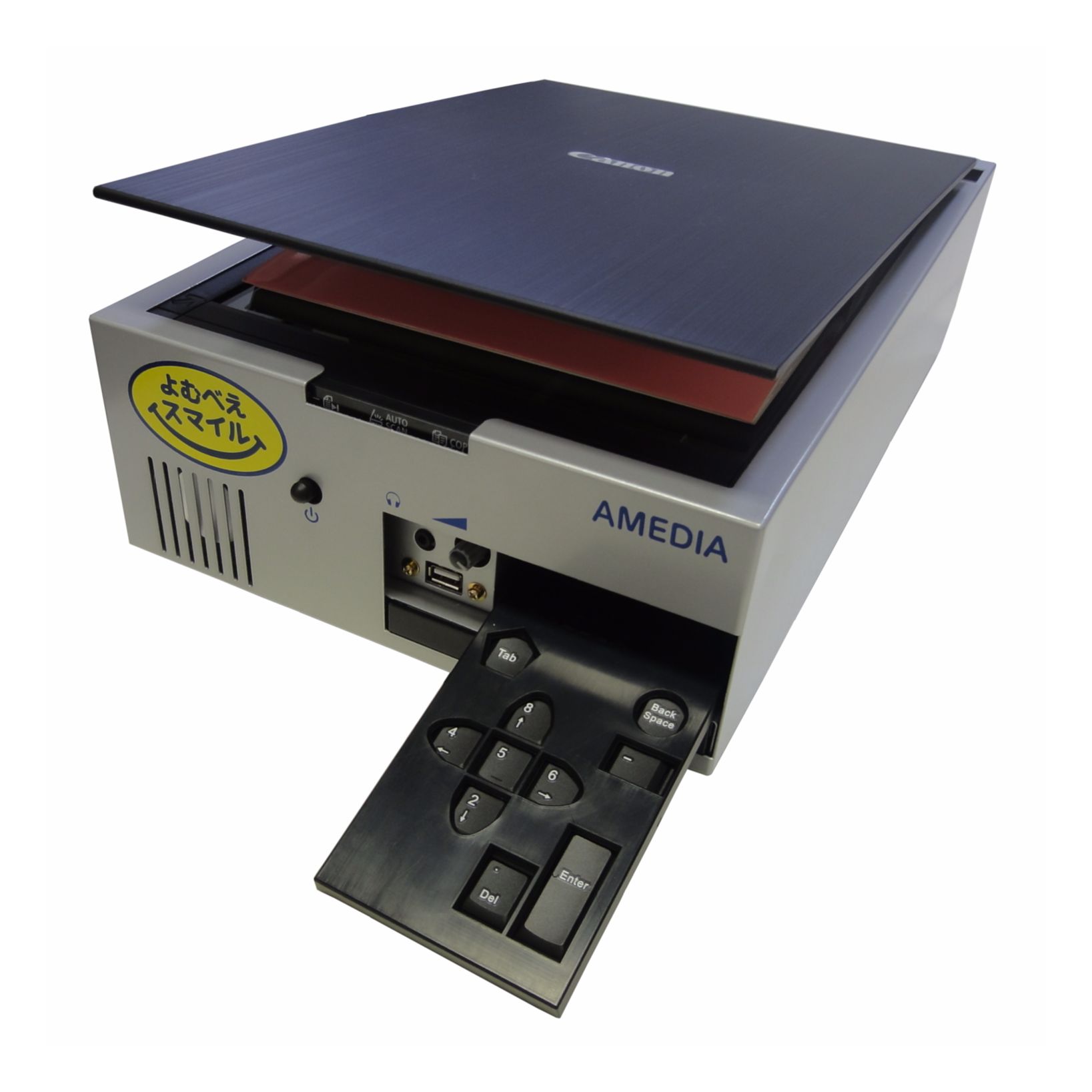 アメディア 拡大読書器 よむべえスマイル